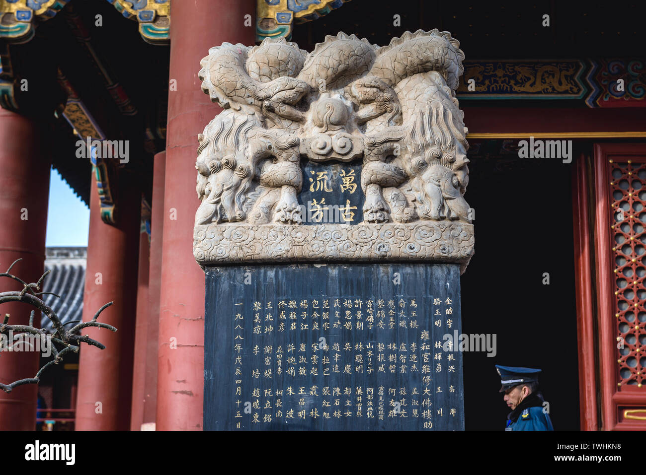 La scultura nella parte anteriore del padiglione di diecimila felicità nel Tempio Yonghe chiamato anche il Tempio dei Lama a Pechino in Cina Foto Stock