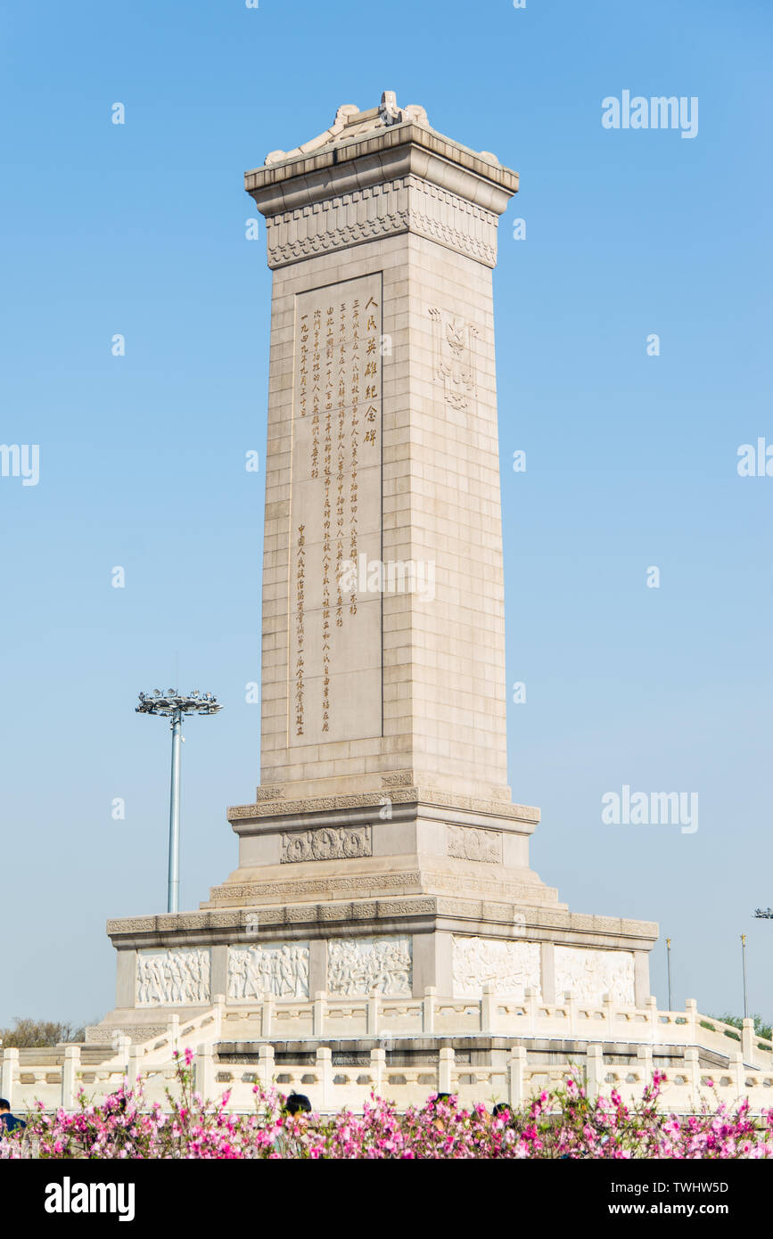 Un monumento per il popolo di eroi in piazza Tiananmen a Pechino Foto Stock