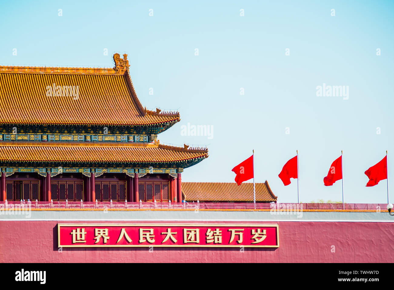 Taianmen Porta della Pace Celeste di Pechino Foto Stock