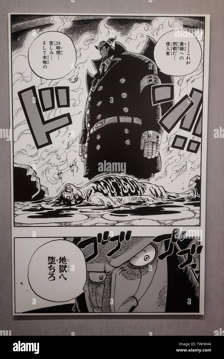 Re del mare ladro manoscritto Foto Stock