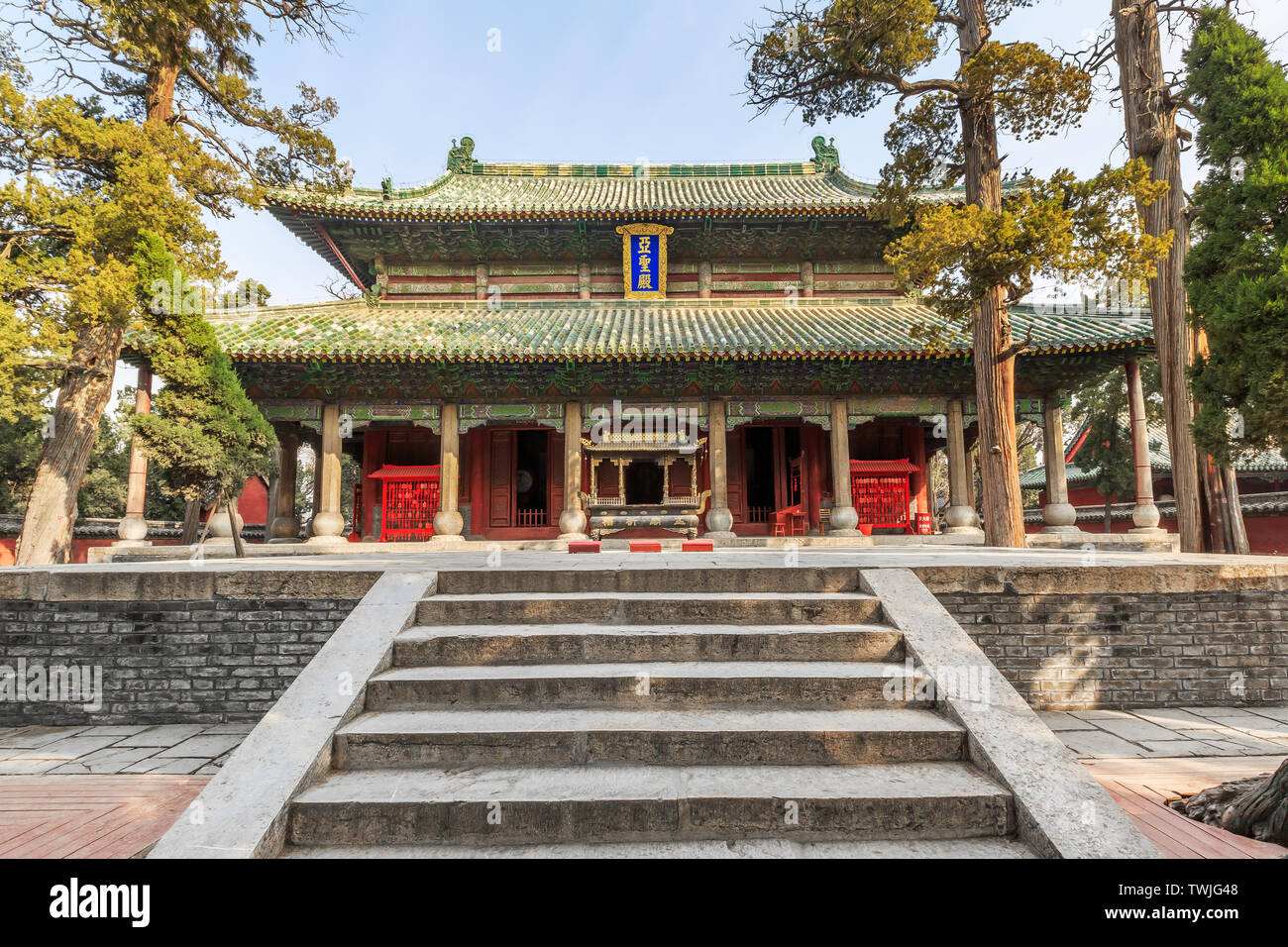 Mencius tempio di Mencius, Zoucheng Città, Provincia di Shandong Foto Stock