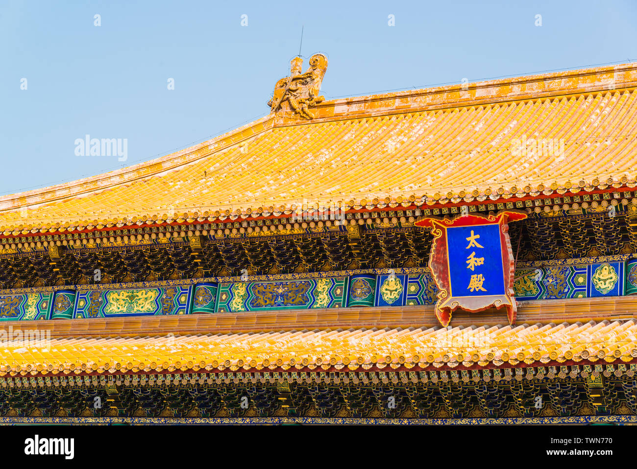 Sala dell'armonia Suprema nella città proibita di Pechino Foto Stock