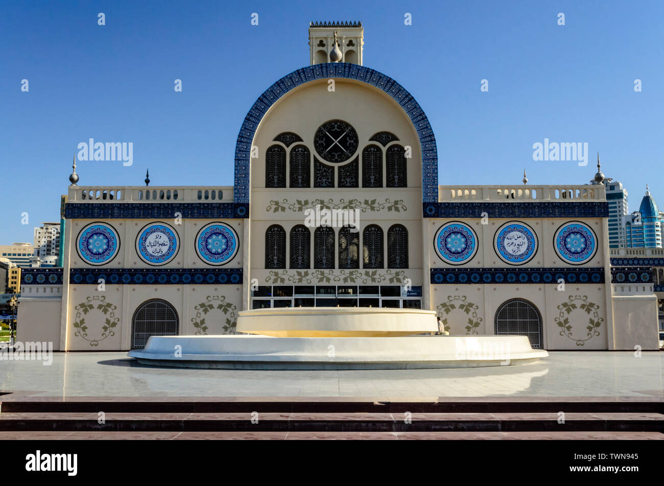 Vista anteriore del Souq centro commerciale vicino al parco Itihad Sharjah Emirati Arabi Uniti Foto Stock
