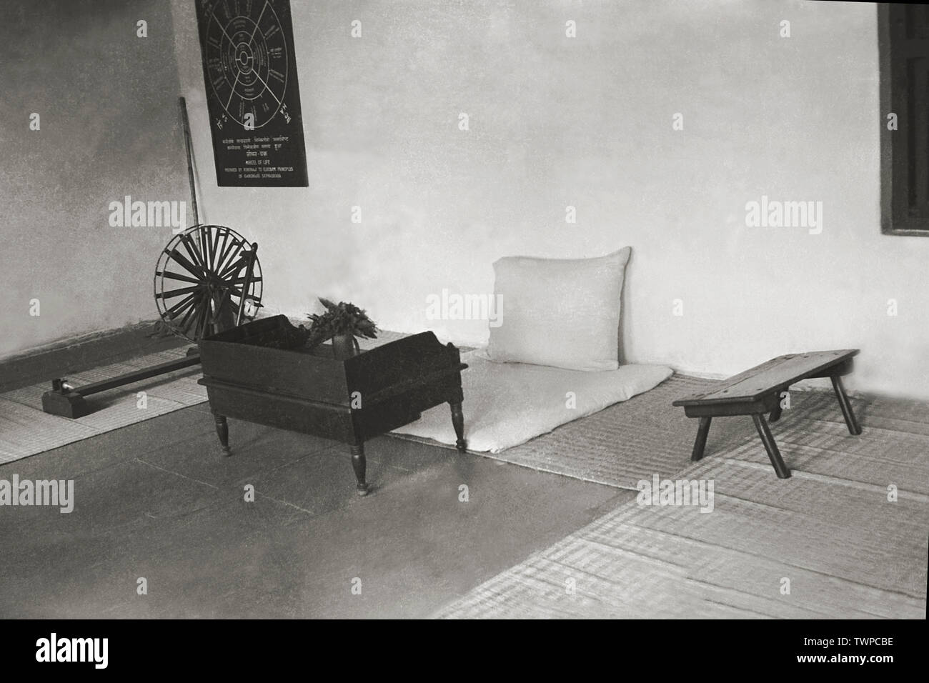 Il Mahatma Gandhi A CAMERA AASHRAM SABARMATI, Ahmedabad, Gujarat, India 1955 Foto Stock