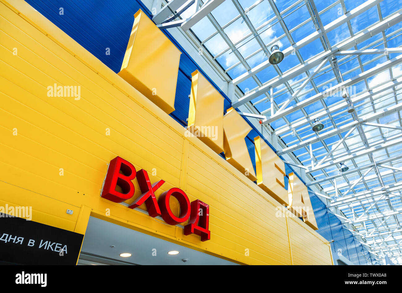 Samara, Russia - 22 Giugno 2019: Interno della Samara IKEA Store. IKEA è il più grande del mondo rivenditore arredamento, fondato in Svezia Foto Stock