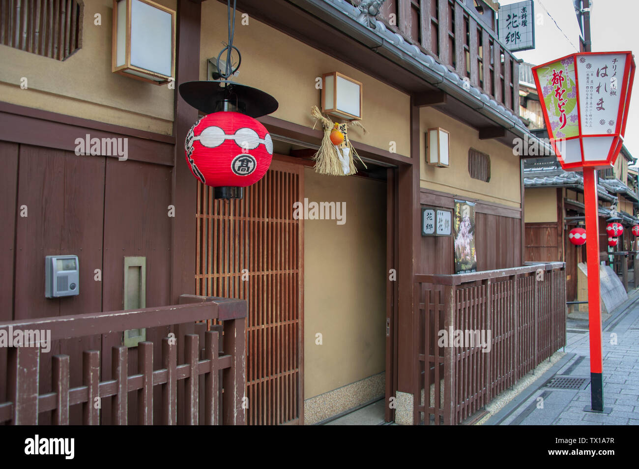 Kyoto, Giappone - Aprile 2019: Edo tradizionale architettura di stile nel quartiere di Gion. Case da tè (Ochaya) lungo una strada stretta Foto Stock
