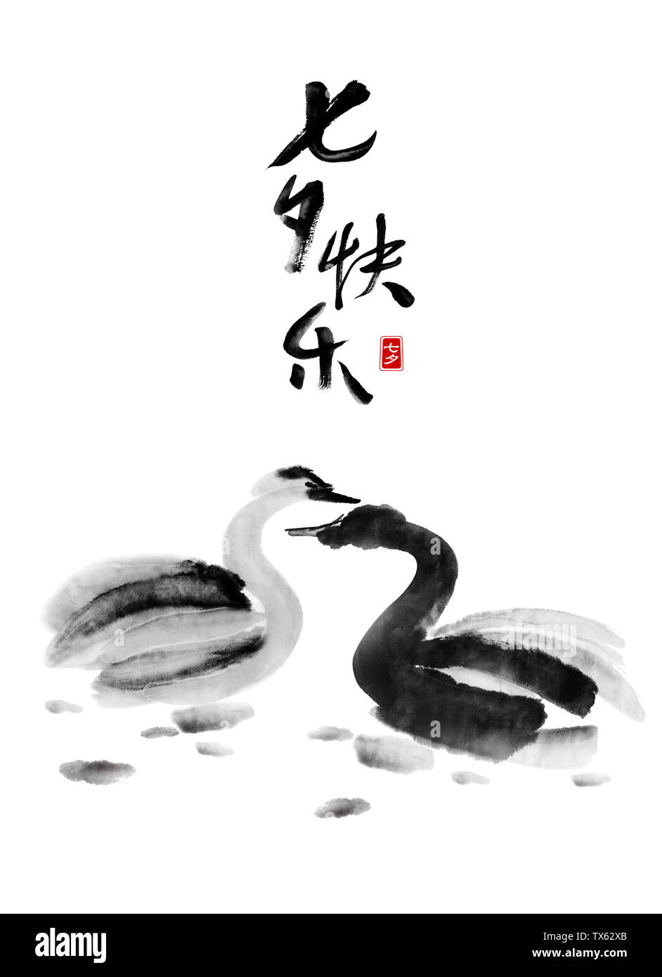 Tanabata il giorno di San Valentino semplice inchiostro penna e inchiostro bianco lascia Foto Stock