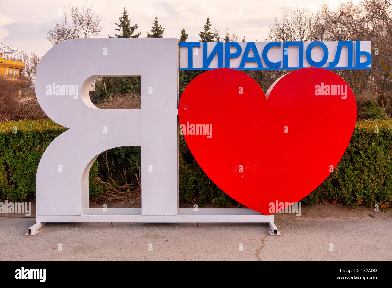 "Io amo Tiraspol" segno di Tiraspol, Transnistria Moldavia Foto Stock