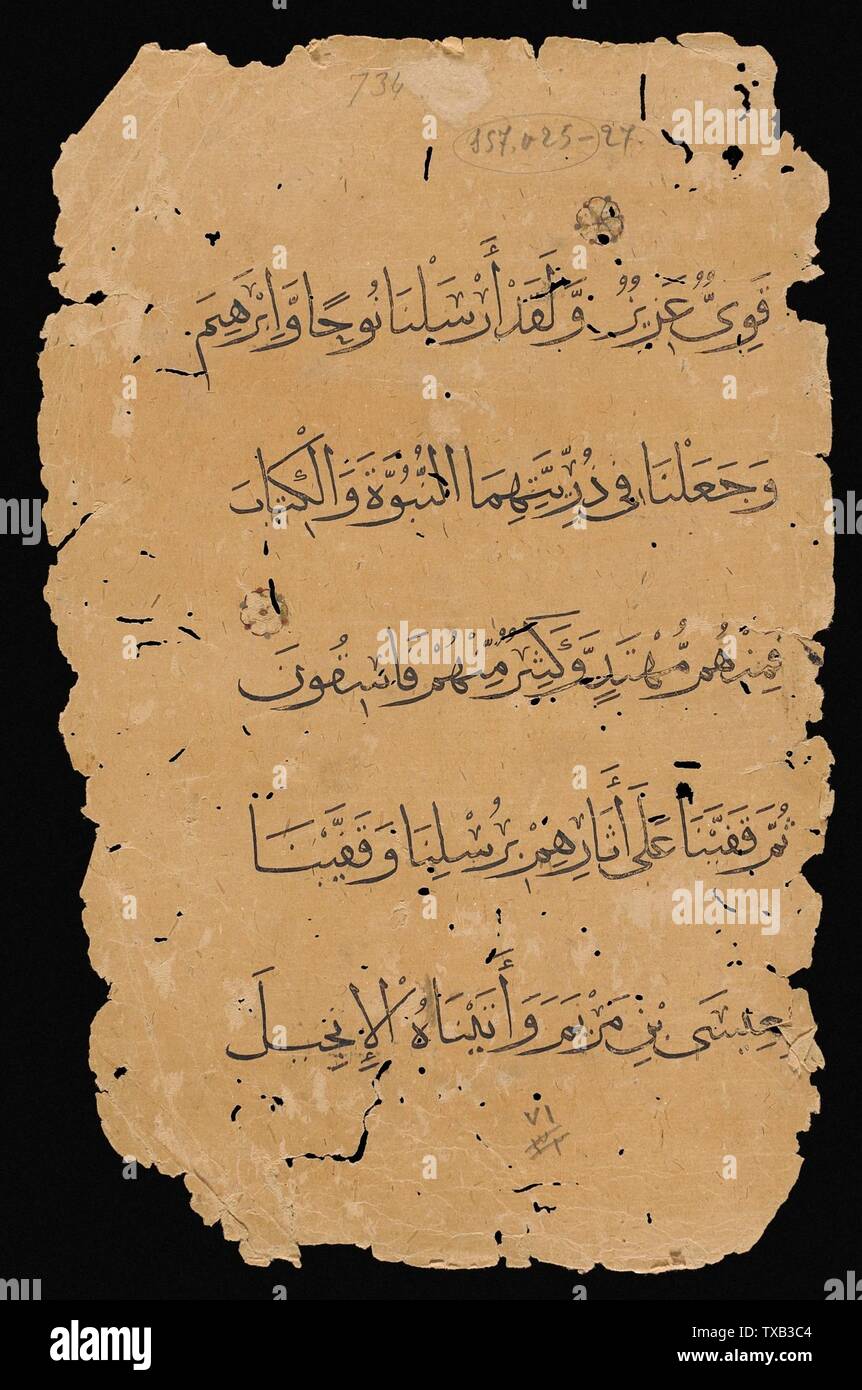 Pagina di un manoscritto del Corano (57:26-27) (immagine 2 di 2); Iraq, 14th secolo (periodo Jalayirid?) manoscritti inchiostro, colori e oro su carta Folio, totale: 12 x 7 15/16 in. (30,48 x 20,16 cm); testo bk: 8 x 5 3/8 in. (20,32 x 13,65 cm) Collezione Madina di Arte Islamica, dono di Camilla Chandler Frost (M.62.1.400) Arte Islamica; 14th secolo (periodo Jalayirid?); Foto Stock
