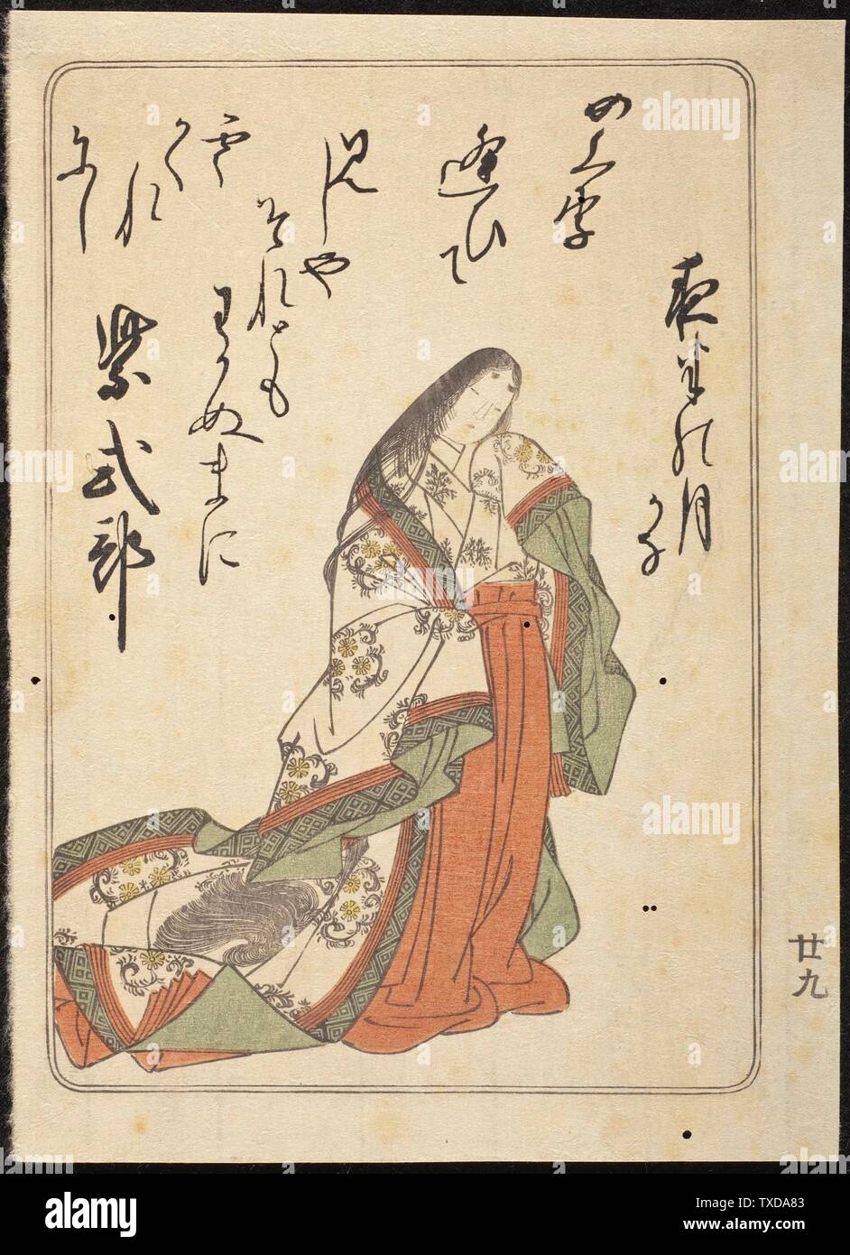 Murasaki Shikibu Immagini E Fotos Stock Alamy