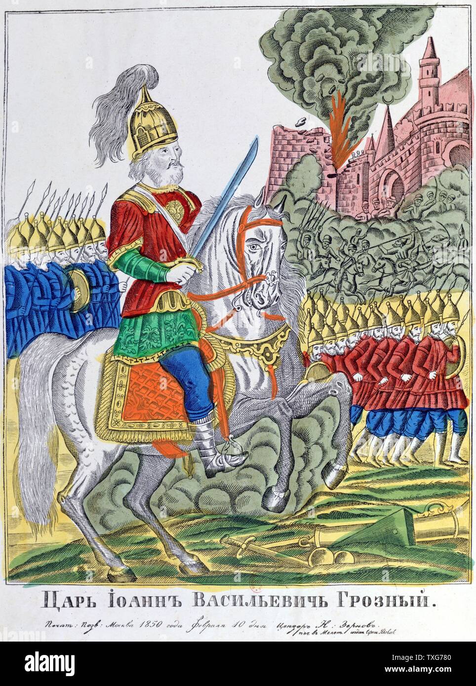 Ivan IV Vasilyevich (Ivan il Terribile) - Zar di Russia a partire da 1533, portando il suo esercito all'Assedio di Kazan, Agosto 1552. Ivan, spada in mano, montato sul bianco litografia del caricabatterie Foto Stock