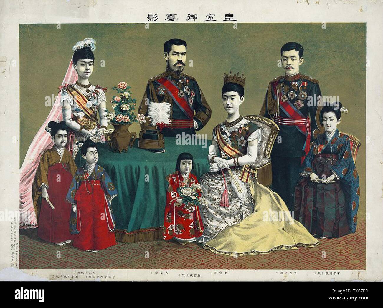 Dopo Torajiro Kasai Meiji Imperatore del Giappone, centro permanente con la famiglia imperiale giapponese Chromolithograph Foto Stock