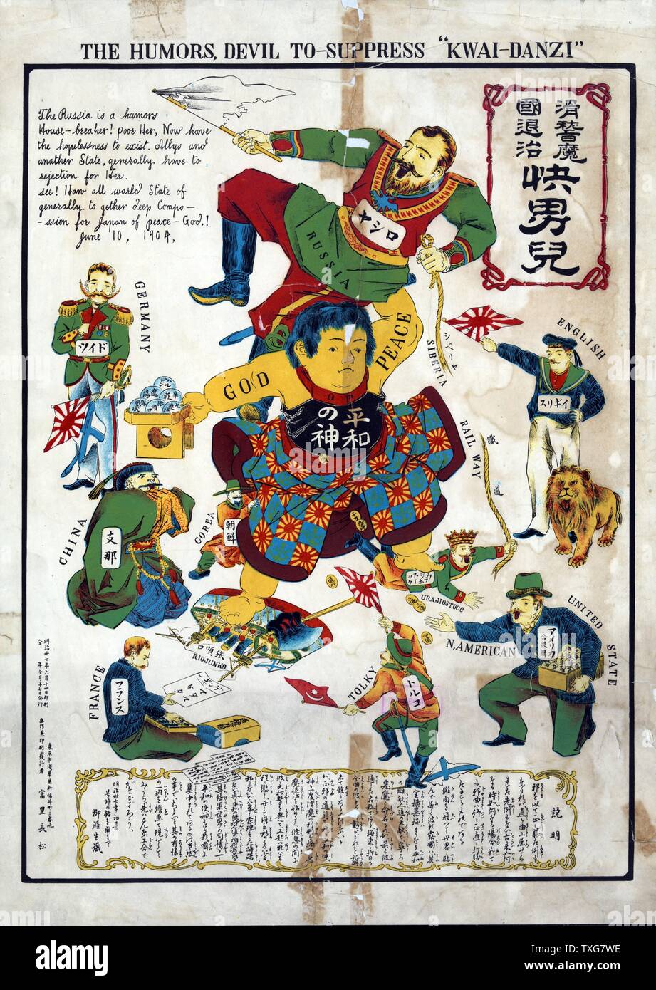 Guerra Russo-giapponese 1904-1905 : Giappone come Dio della pace stampigliatura sulla nave da guerra russa e holding aloft Tsar Nicholas II tiene bandiera bianca in paesi europei portano bandiere giapponese, la Cina si inginocchia e Corea si nasconde dietro il Giappone Chromolithograph Foto Stock