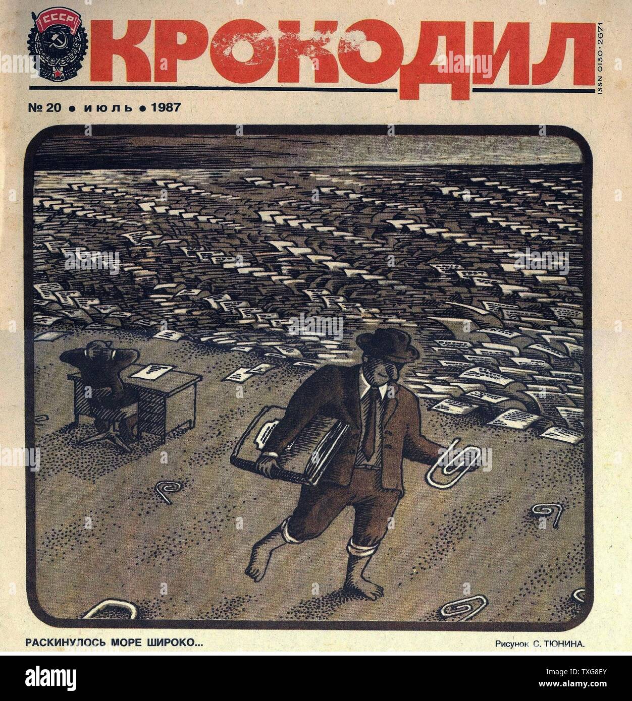 Russia sovietica cartoon sulla burocrazia e burocrazia dall'epoca della Guerra Fredda Foto Stock