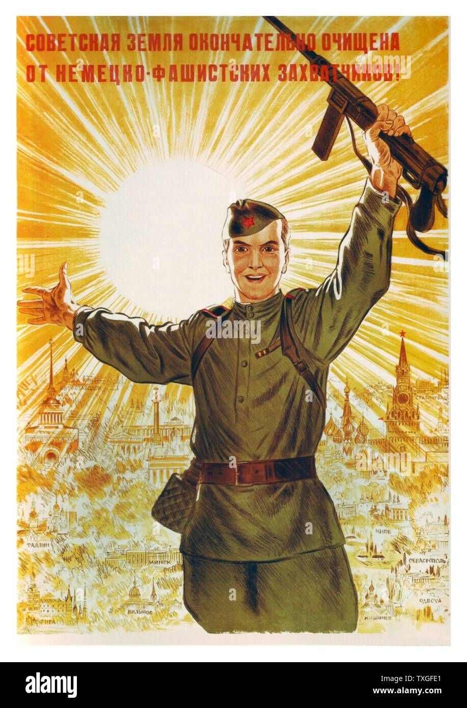 La seconda guerra mondiale, la propaganda russa poster: terra sovietica è completamente eliminato dal tedesco invasori! ByNikolai Kochergin 1944 Foto Stock