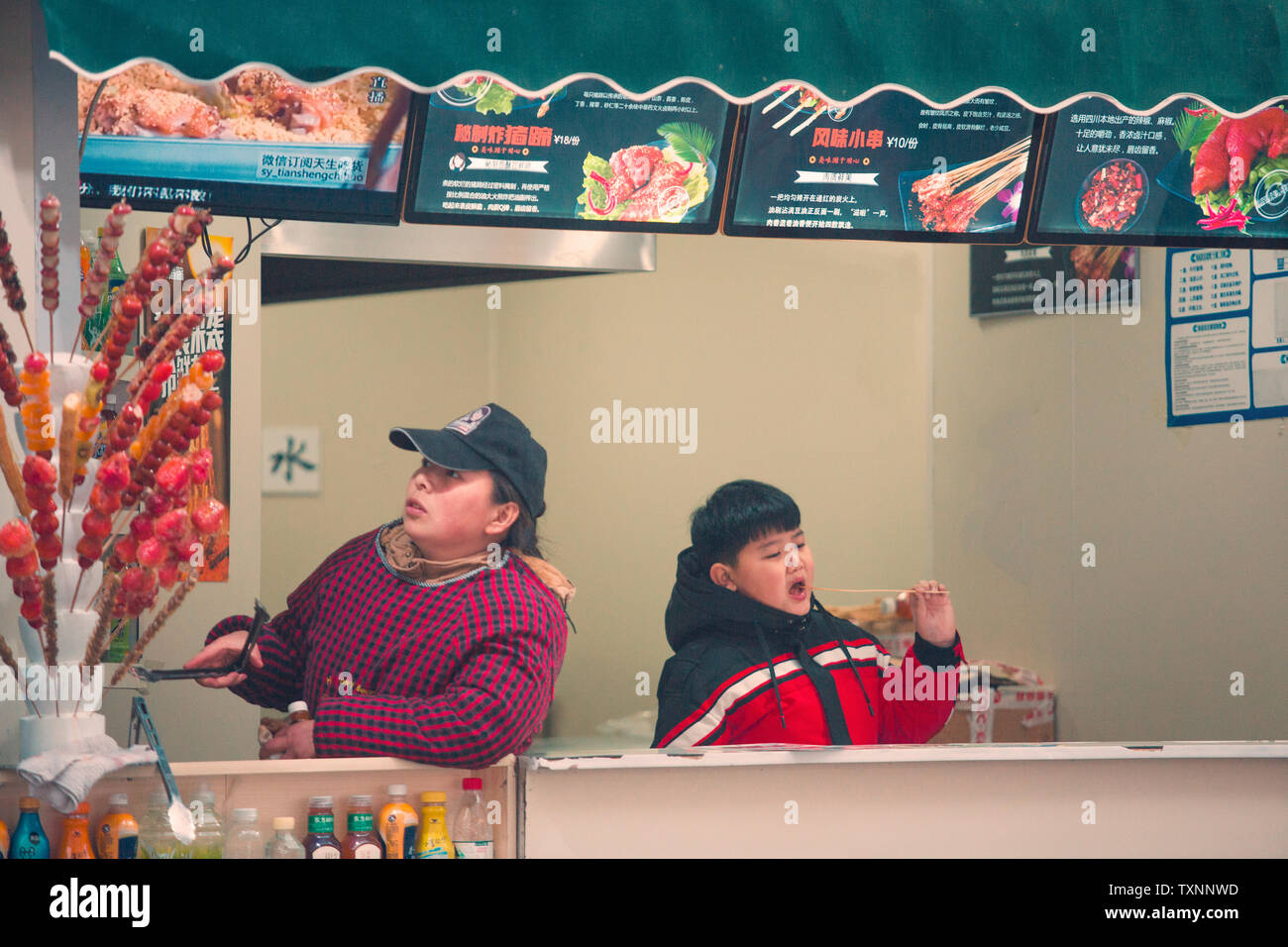 Binjiang Road snack Foto Stock