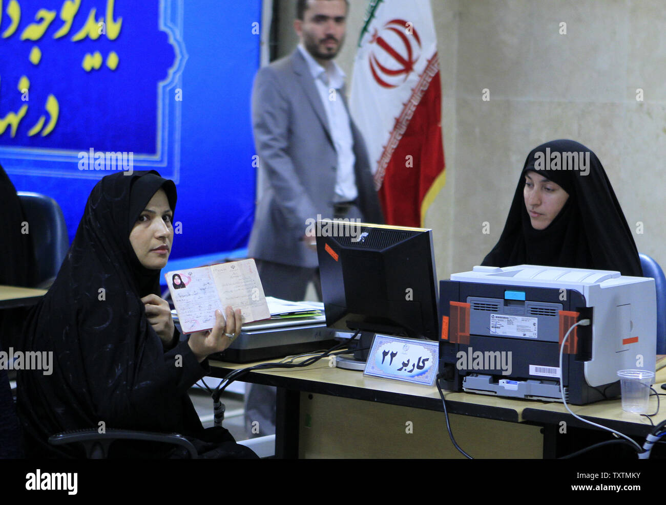 Una speranza per elezione presidenziale, Fatemeh Mohebynasab, mostra il suo ID come lei si registra la sua candidatura per l'Iran la prossima elezione presidenziale presso il Ministero degli interni a Tehran, Iran il 9 maggio 2013. UPI/Maryam Rahmanian. Foto Stock