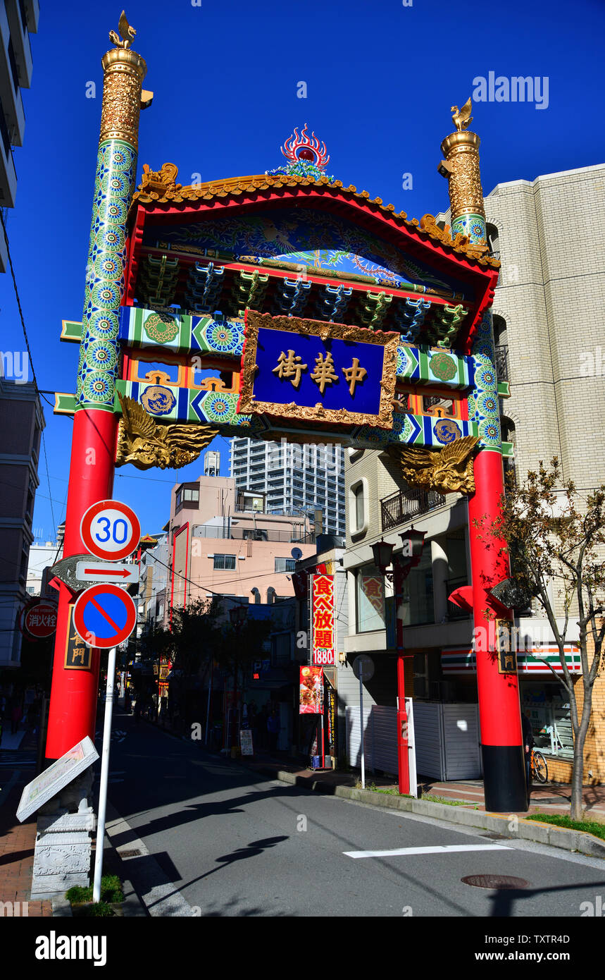 Gate ornata all'entrata di Yokohama Chinatown, il più grande in Giappone e un importante punto panoramico della città Foto Stock