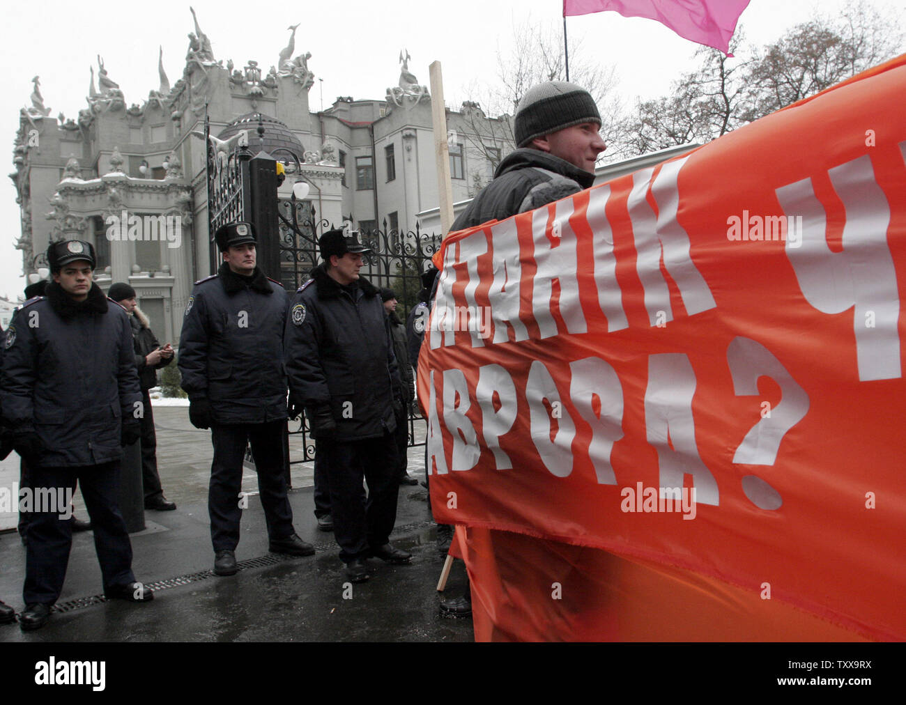 Gli attivisti del ucraino movimento giovanile Pora (it' s tempo) protesta di fronte il Presidente Viktor Yushchenko ha la residenza a Kiev il 2 febbraio 2006. Pora, che hanno supportato la Rivoluzione arancione, hanno aderito di recente con un gruppo di Ucraini il ministro delle finanze e corre per le elezioni parlamentari in marzo. (UPI foto/Sergey Starostenko) Foto Stock