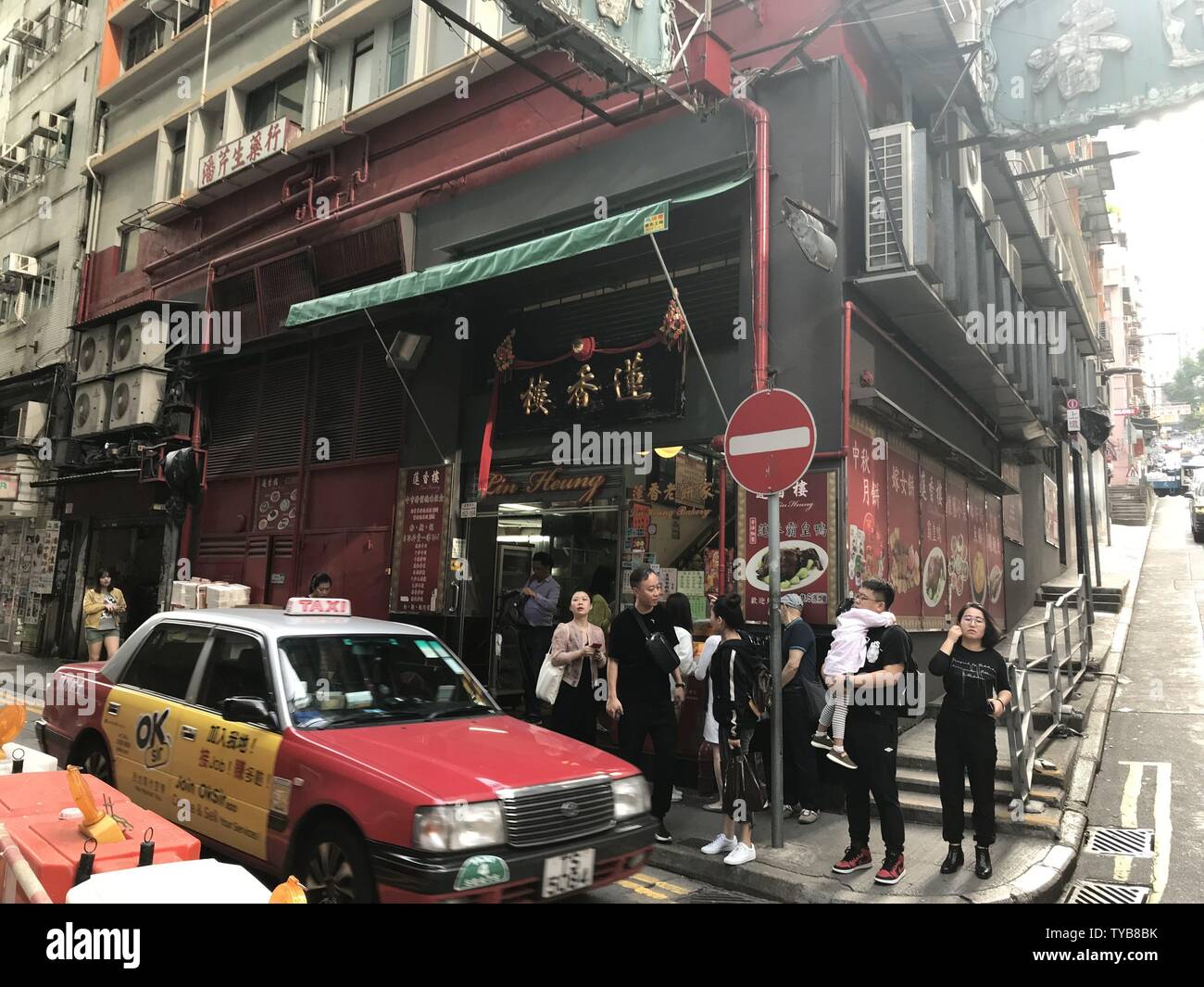 Hong Kong più famoso dim sum ristorante Lin Heung Tea House in centrale, Isola di Hong Kong dal 1926 | Utilizzo di tutto il mondo Foto Stock
