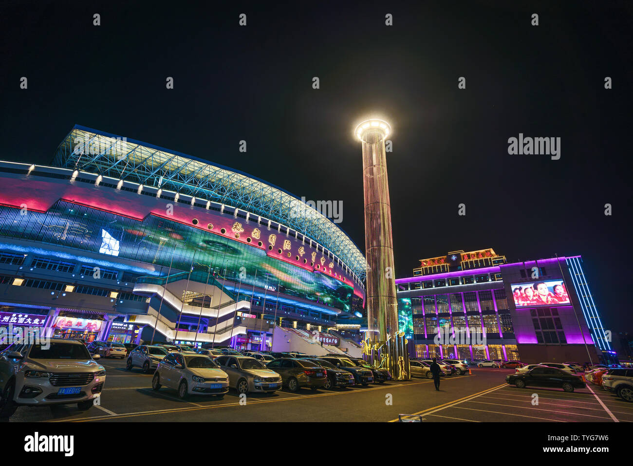 Shijiazhuang Yutong International Sports Centre Foto Stock
