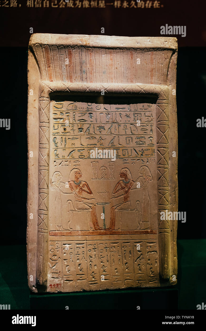 Antico Egitto tablet letterale Foto Stock