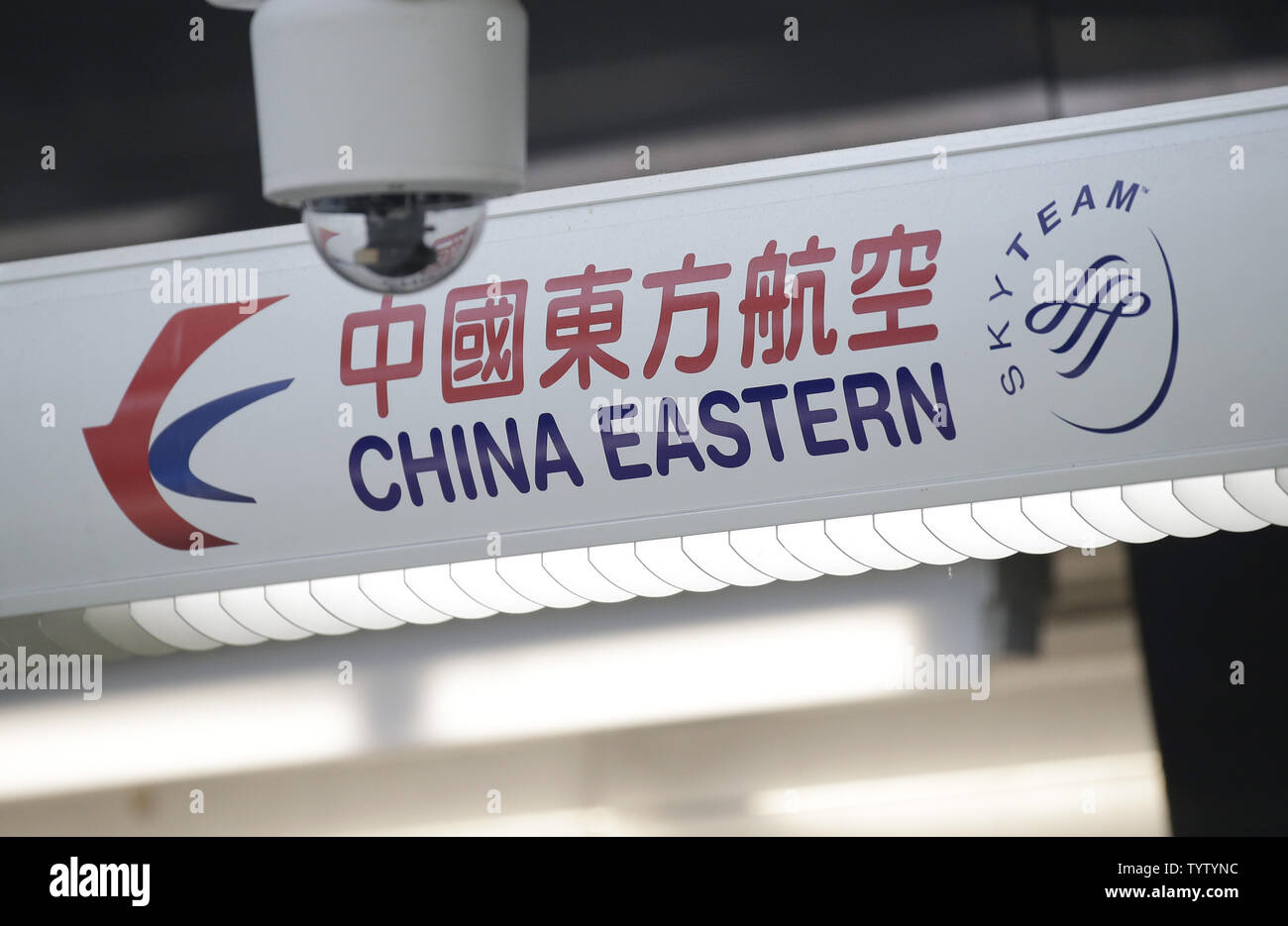 Un segno per China Eastern si blocca in aeroporto il giorno dopo il crash di Ethiopian Airways Flight 302 all'Aeroporto JFK il 11 marzo 2019 a New York City. Ethiopian Airways Flight 302 si è schiantato domenica poco dopo il decollo, uccidendo tutti 157 a bordo e sollevando interrogativi circa la sicurezza del modello di aeromobile, il Boeing 737 Max 8. L'amministrazione dell'aviazione civile cinese ha ordinato che tutti i Boeing domestico 737 max 8 getti da fuori l'aria dalle 6 del pomeriggio ora locale, a causa del suo principio di 'tolleranza zero per i pericoli per la sicurezza.' American Airlines, Southwest Airlines così come per le altre compagnie aeree che hanno l'uomo Foto Stock