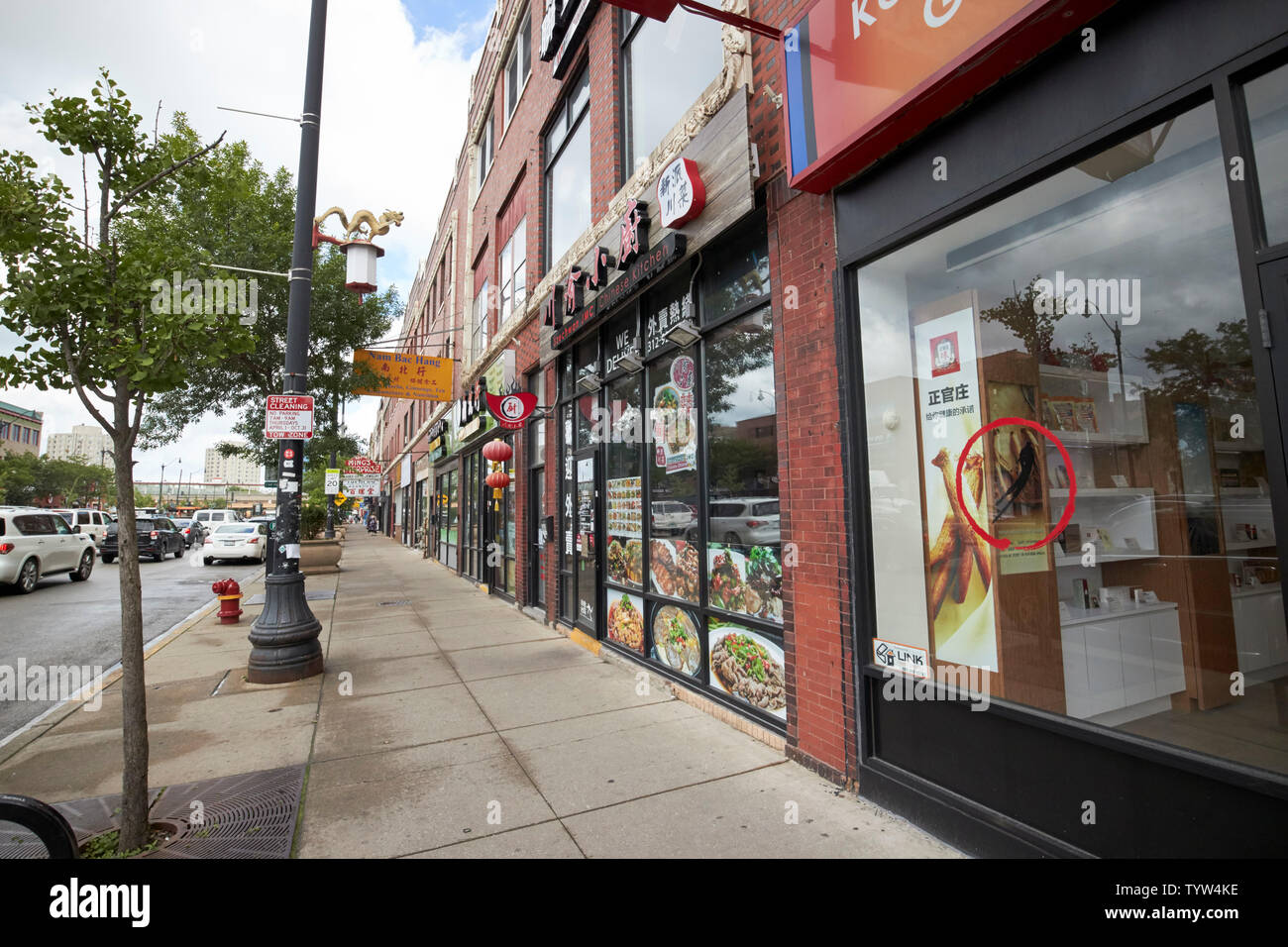 Cinese e asiatica di ristoranti e negozi a Chicago chinatown IL USA Foto Stock