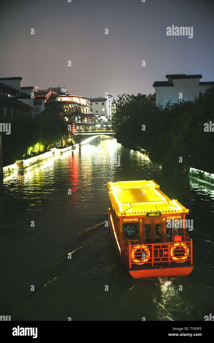 Nanjing Tempio di Confucio vista notturna notte piovosa il Tempio di Confucio street view Foto Stock