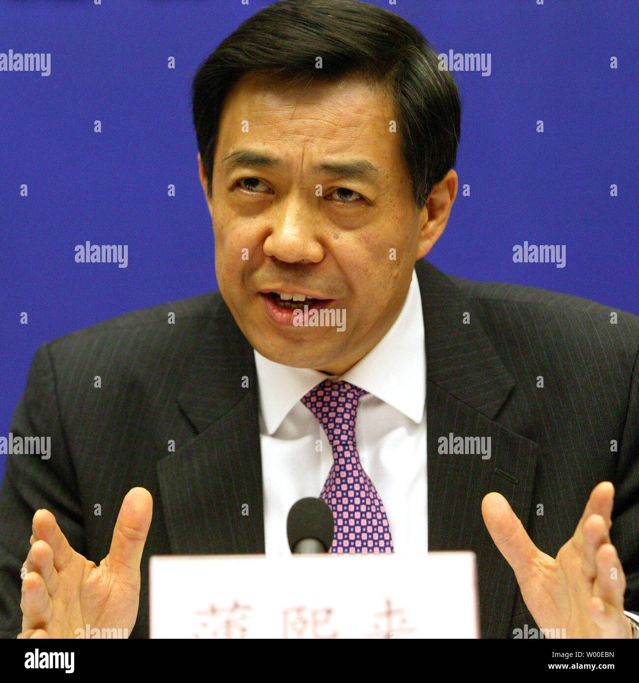 La testa del ministro cinese del commercio Bo Xilai risponde a domande riguardanti la protezione dei diritti di proprietà intellettuale in occasione di una conferenza stampa presso il Consiglio di Stato a Pechino il 11 aprile 2006. La manifestazione è stata programmata per mettere in avanti della Cina di difesa dei suoi sforzi nella tutela dei diritti di proprietà intellettuale davanti a una riunione a Washington programmata il martedì della Sino-US congiunta della commissione per il commercio e gli scambi (JCCT). IPR è una delle più spinose questioni in relazioni bilaterali e di entrambi i paesi stanno lavorando per rendere il presidente cinese Hu Jintao la prossima visita di stato di un liscio. (UPI foto/Stephen rasoio) Foto Stock