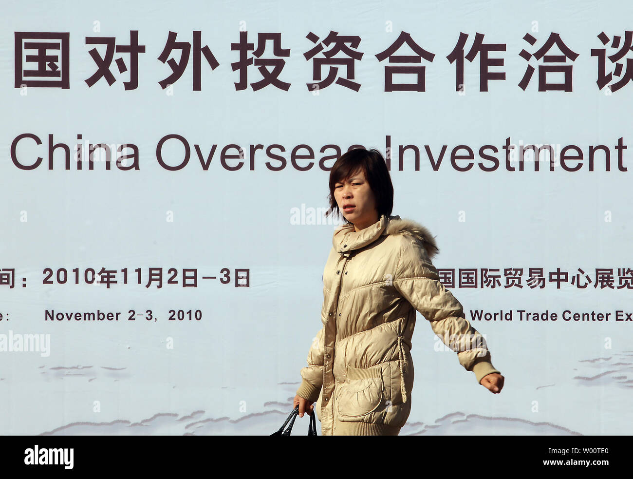 Un Cinese imprenditrice visiti la Cina investimento estero Fair che si terrà a Pechino il 3 novembre 2010. Della Cina di banca centrale ha detto che è pronto a rein in liquidità e credito di controllo come la principale economia in via di sviluppo si trova di fronte a un aumento della pressione di gonfiaggio e di equità bolle. La Cina dovrebbe raggiungere 10 percentuale di crescita nel suo prodotto interno lordo di quest'anno. UPI/Stephen rasoio Foto Stock