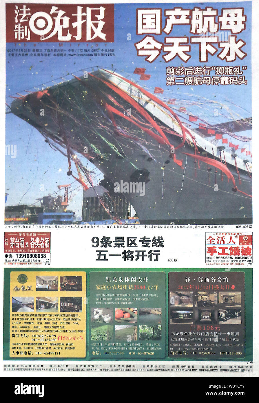 Un importante quotidiano cinese, che annunciano il lancio della Cina il primo livello nazionale-costruito portaerei in un lato anteriore della pagina storia, è venduto a Pechino il 26 aprile 2017. Il come-ancora senza nome vettore è mento"un secondo. Foto di Stefano rasoio/UPI Foto Stock