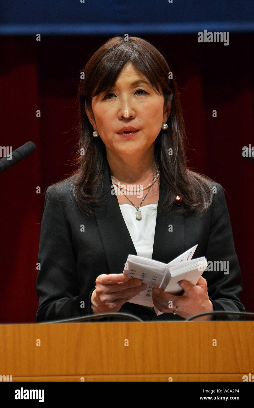 In Giappone il Ministro della difesa Tomomi Inada parla durante la cerimonia di consegna dei diplomi del Giappone della difesa nazionale Academy di Yokosuka, nella prefettura di Kanagawa, Giappone il 19 marzo 2017. Foto di Keizo Mori/UPI Foto Stock