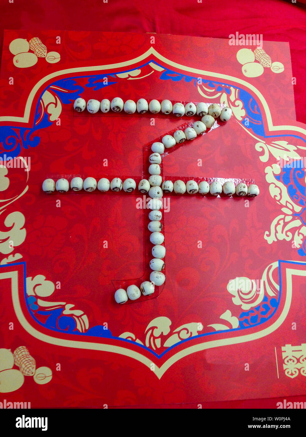 Inizio della nascita Foto Stock