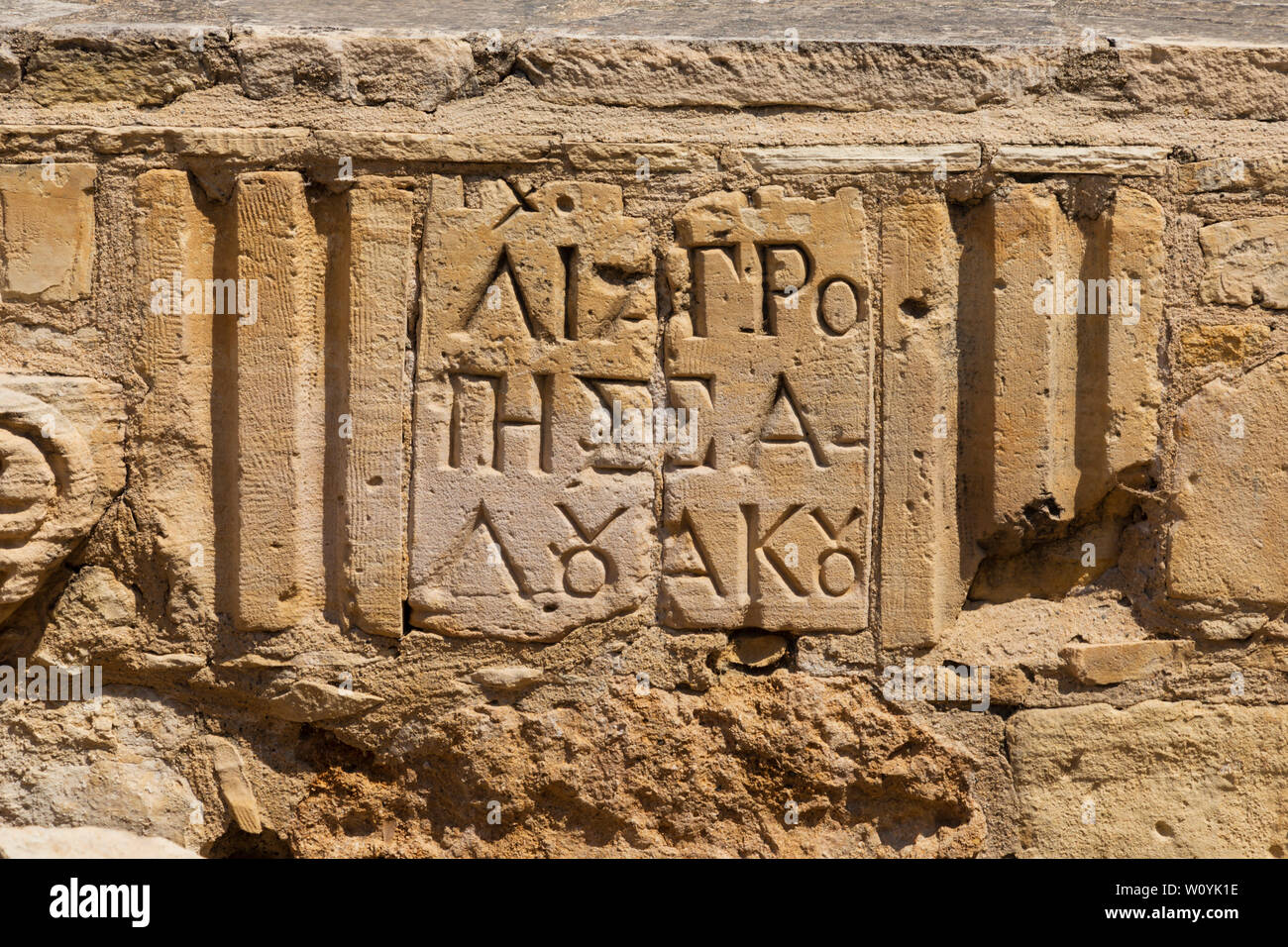 Il carving in pareti intorno alla chiesa di Panagia Angeloktisti, Kiti, Larnaca, Cipro. giugno 201 Foto Stock