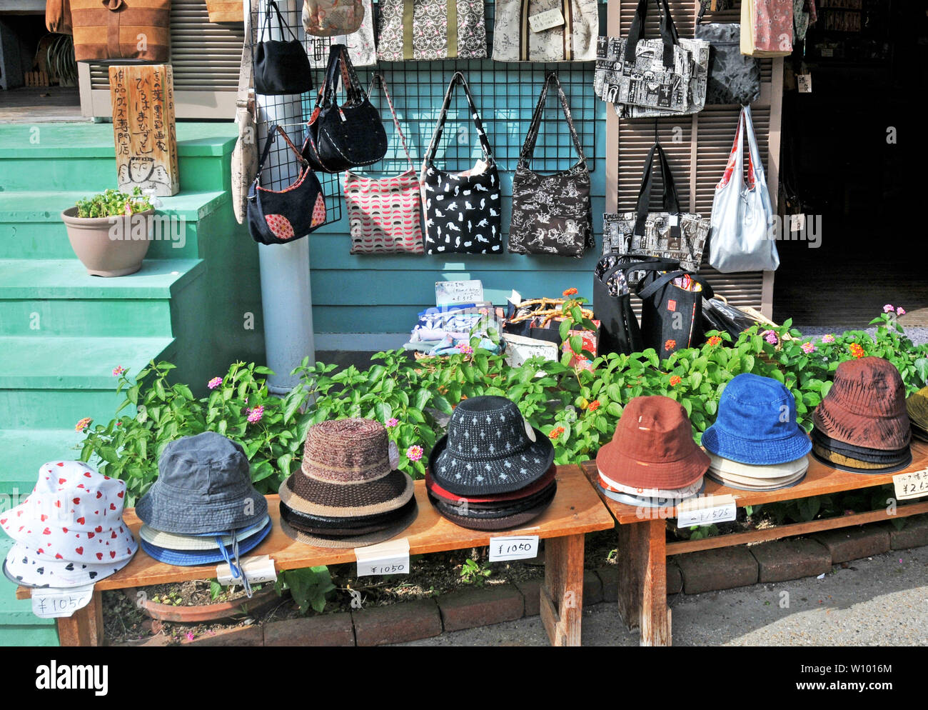 Negozio di artigianato, filosofo percorso, Kyoto, Giappone Foto Stock
