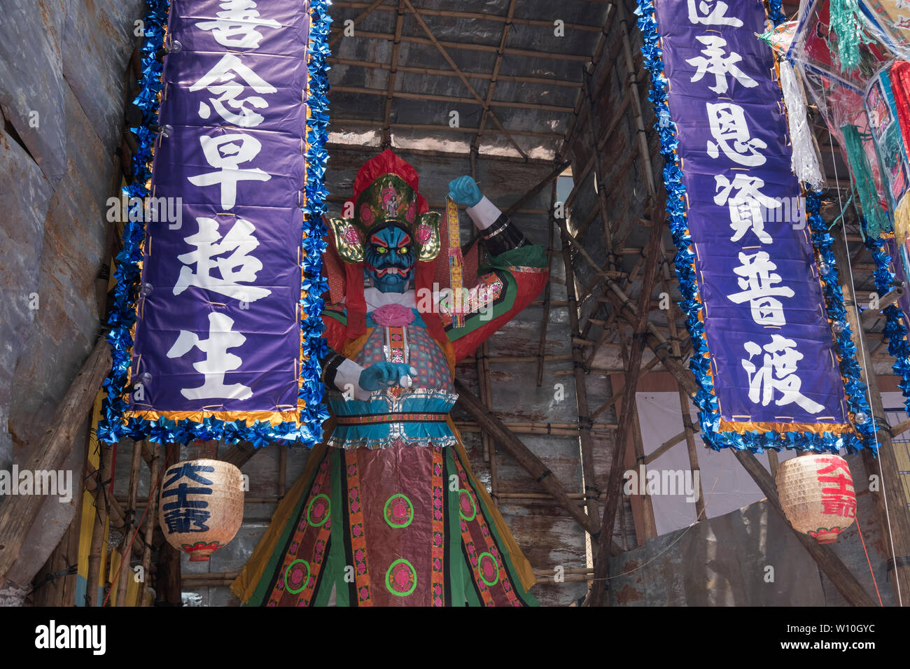 Un close-up del Fantasma re (Da-shi) cinese di fame Ghost (Yu Lan) festival. Si tratta di un simbolo di trasmutazione e longevità Foto Stock