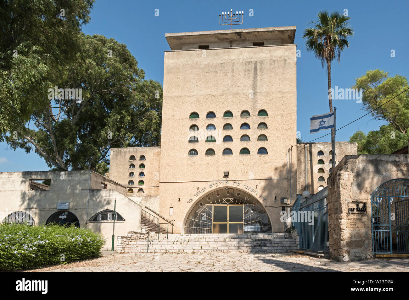 Entrate per la grande Sinagoga e museo khan di hadera Israele con alberi e cielo blu in background Foto Stock