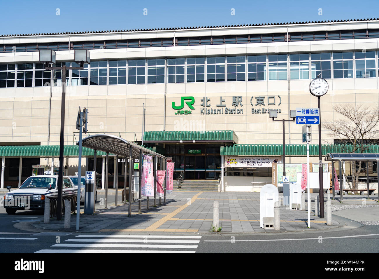 Kitakami stazione è una stazione ferroviaria nella città di Kitakami, nella prefettura di Iwate, Giappone Foto Stock