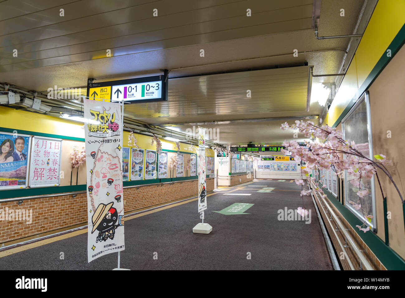 Kitakami stazione è una stazione ferroviaria nella città di Kitakami, nella prefettura di Iwate, Giappone Foto Stock