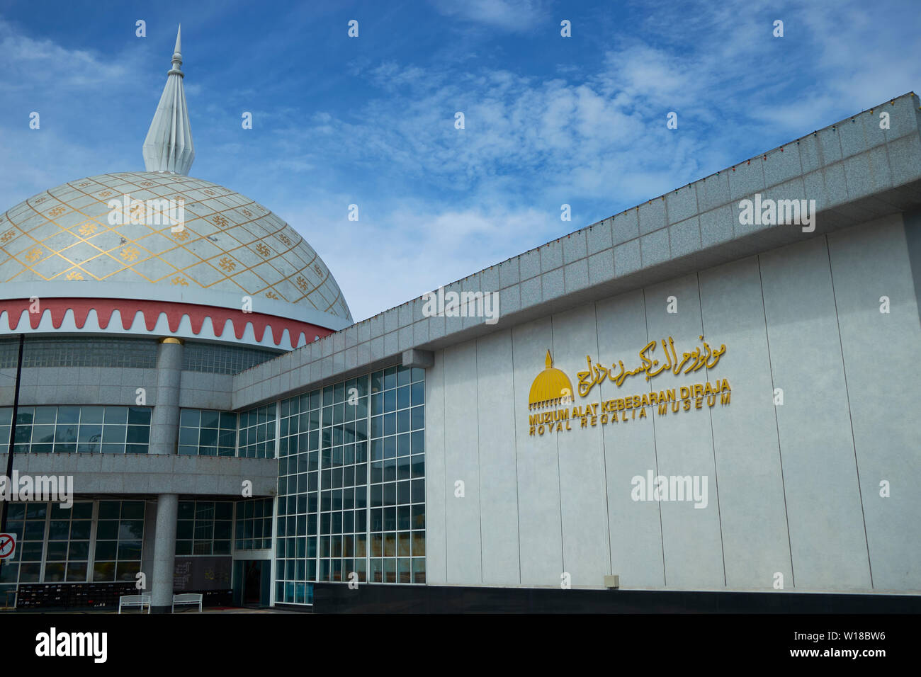 Vista esterna della cupola Royal Regalia Museum di Bandar Seri Begawan, Brunei Foto Stock
