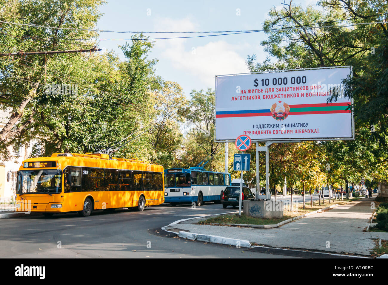 Vita in Transnistria (repubblica non riconosciuta ai confini dell'Unione europea) Foto Stock