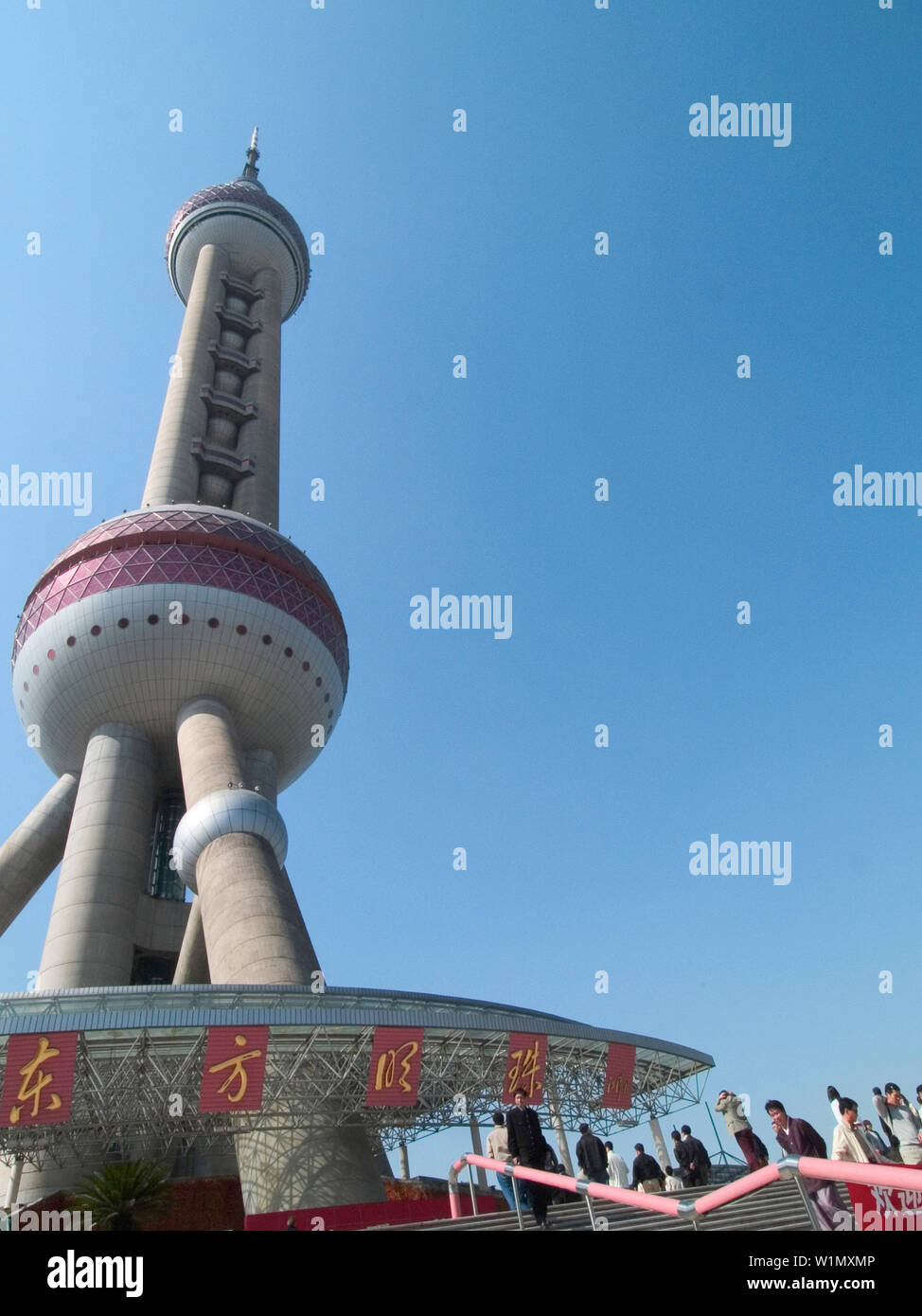 La Oriental Pearl Tower, Shanghai, Cina Foto Stock