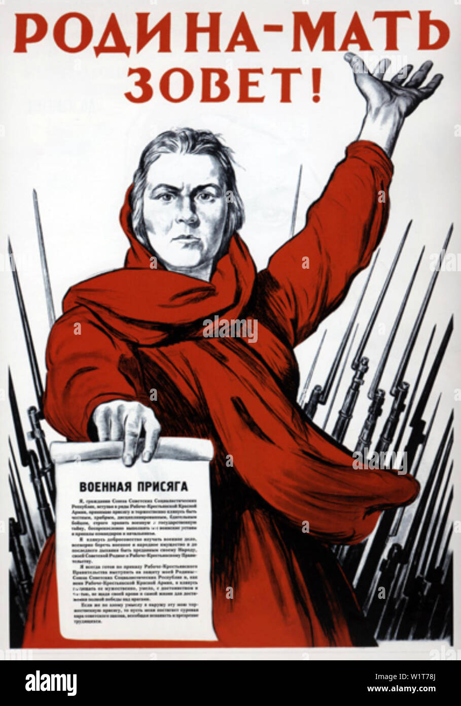 La patria chiama ! 1941 poster sovietica dopo l'invasione tedesca Foto Stock