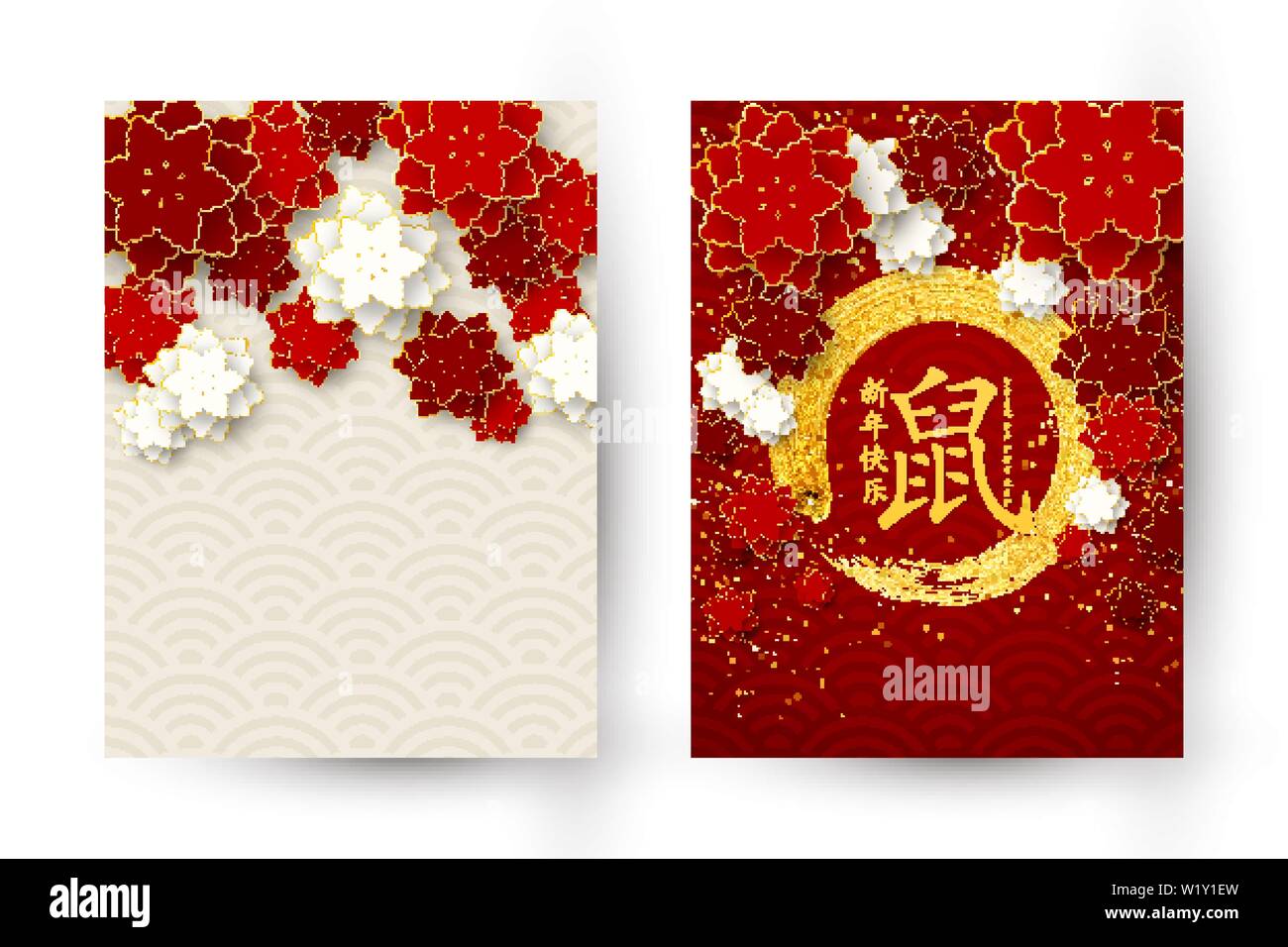 Set di due Felice Anno Nuovo Cinese 2020 biglietto di auguri con tradizionali asiatici fiori sul banner rosso. Vettore tradizionale anno lunare sfondo con oro Illustrazione Vettoriale
