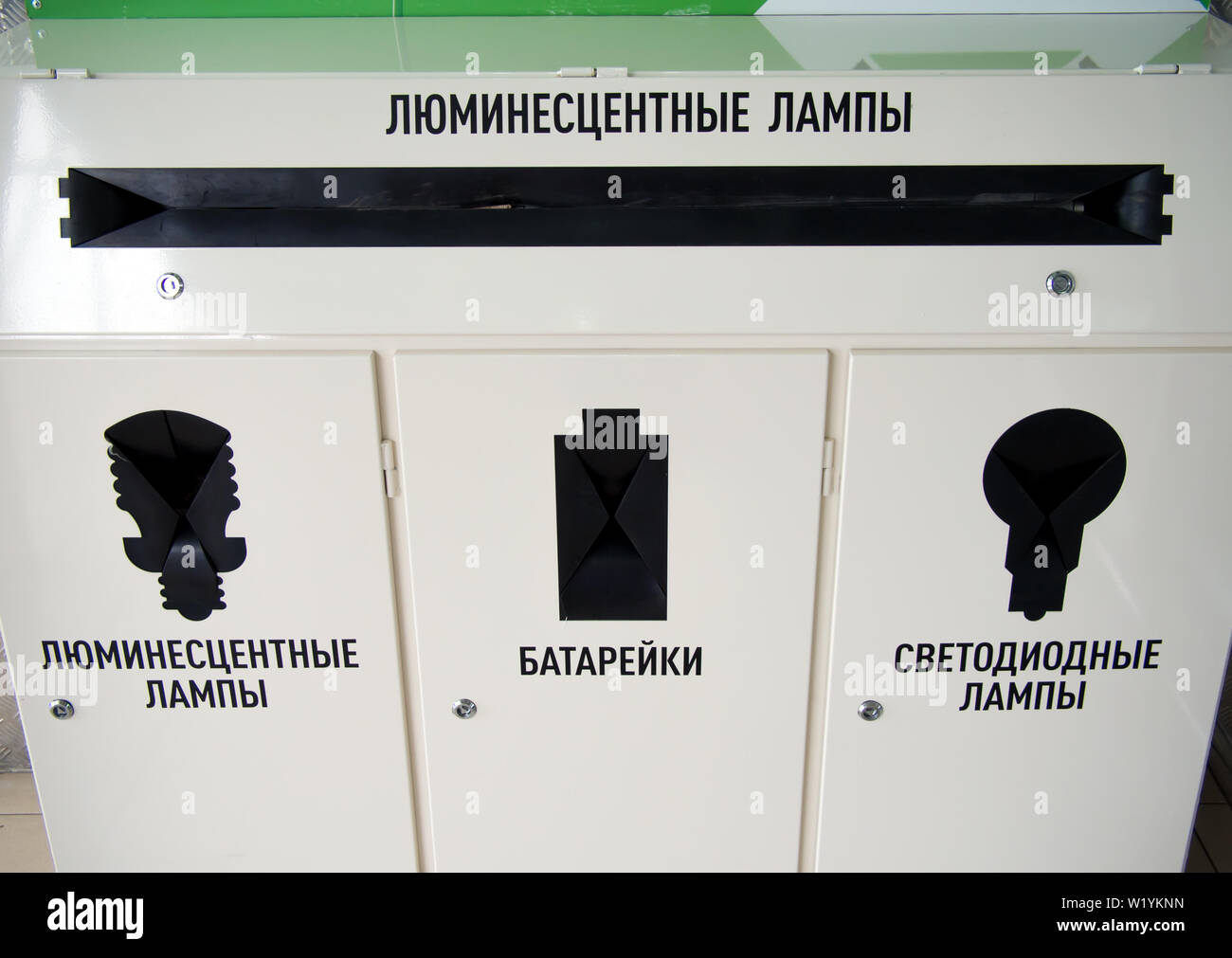 Contenitore per la raccolta di vecchie lampadine e batterie Foto Stock