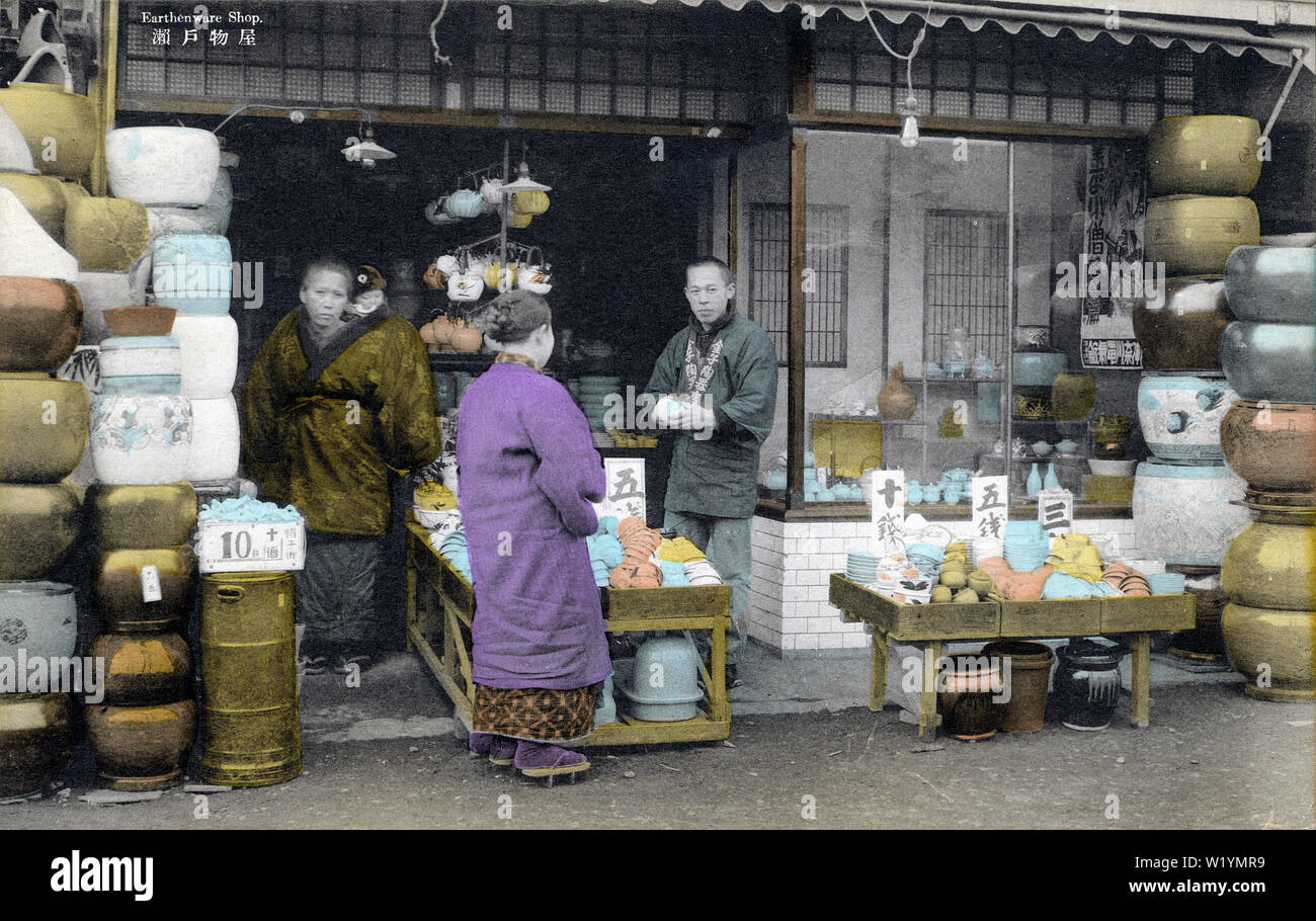 [ 1930 Giappone - Negozio di ceramica ] - negozio di ceramica. Questa cartolina è da una splendida serie denominata "Immagini di varie professioni del Giappone", pubblicato nel 1930. La serie offre un grande record di small business in Giappone durante i primi Showa periodo (1925-1989). Xx secolo cartolina vintage. Foto Stock