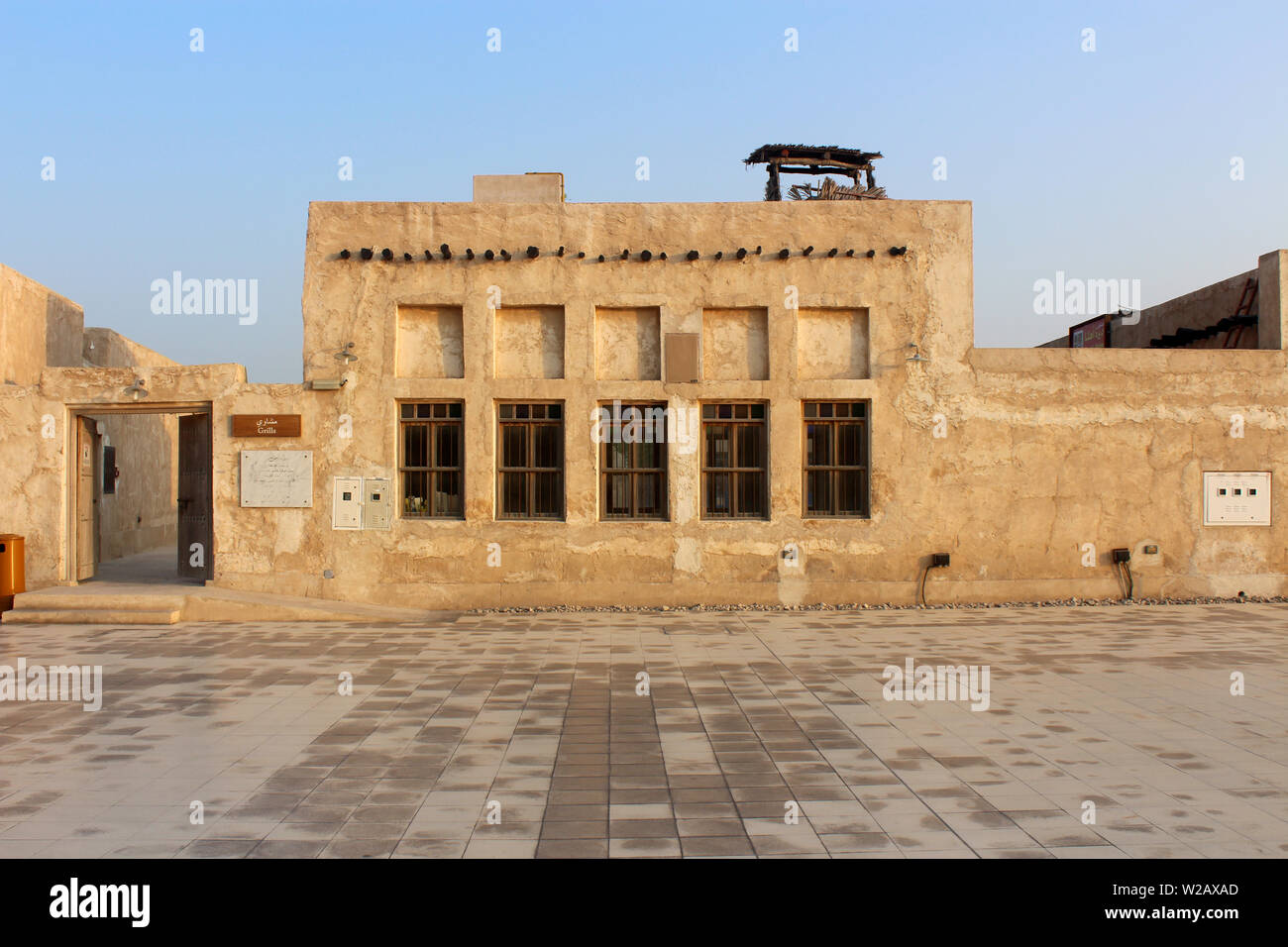 Edificio tradizionale a Al Wakra Souq di Doha in Qatar. Foto Stock