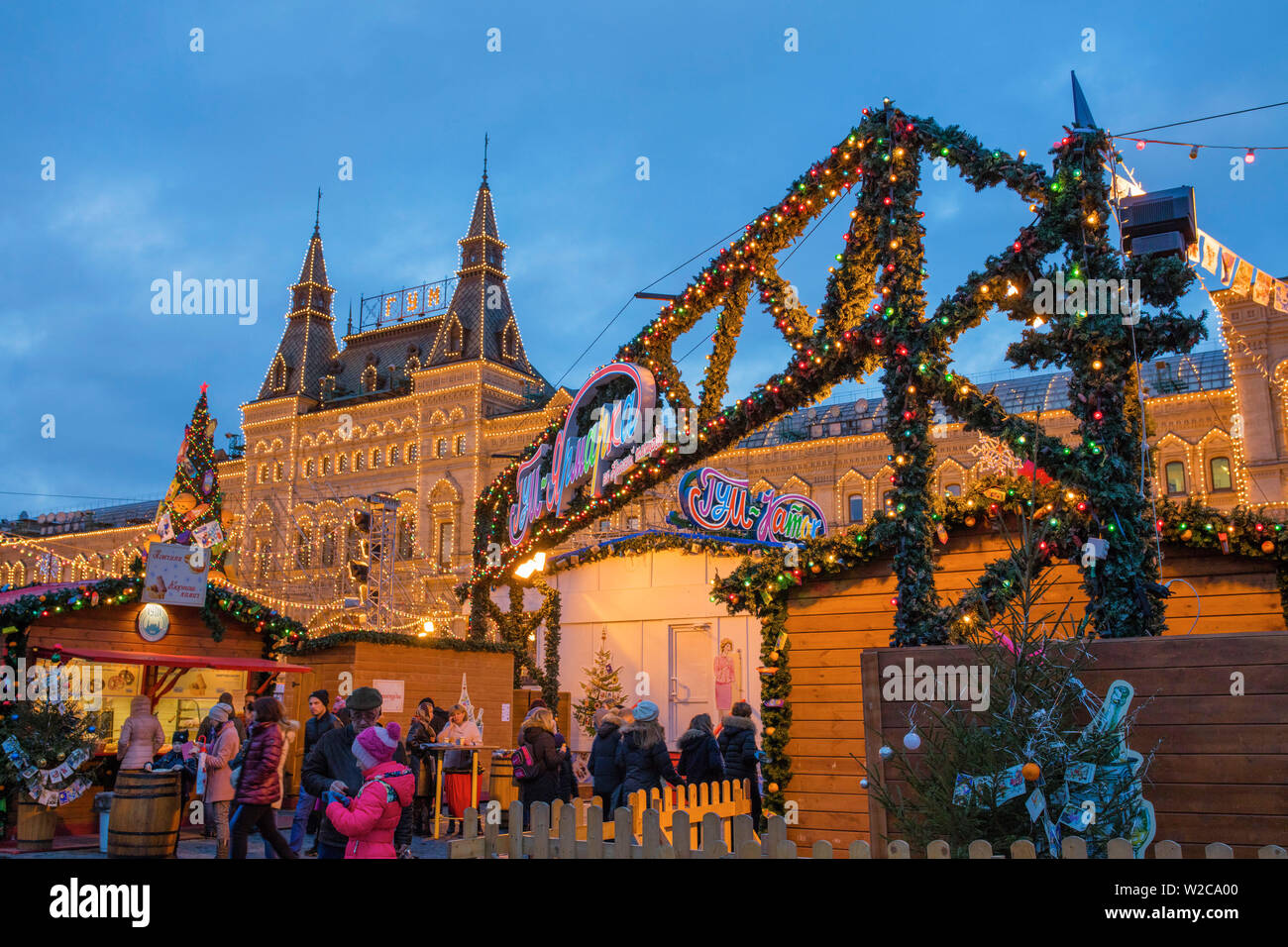 La Piazza Rossa, gomma, decorazione e illuminazione per il Nuovo Anno e vacanze di Natale di notte a Mosca, Russia Foto Stock