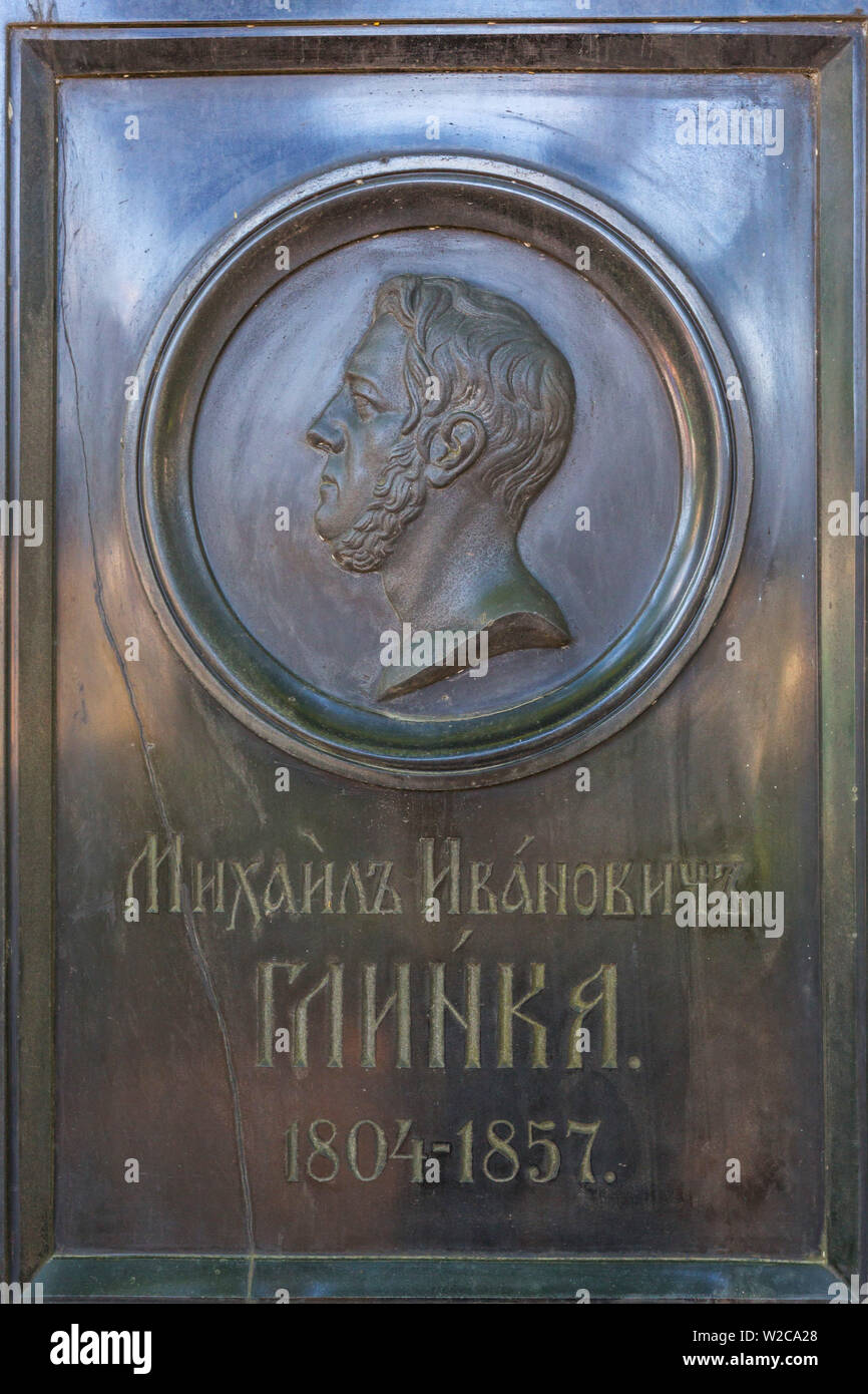 Tomba del compositore Mikhail Glinka, Tikhvin Cemetery, Alexander Nevsky Lavra, San Pietroburgo, Russia Foto Stock